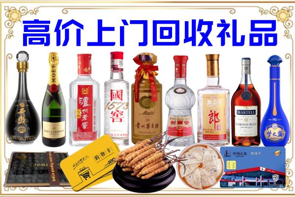 隆化诚信回收茅台酒瓶