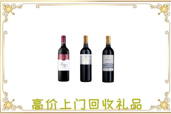 隆化附近回收拉菲