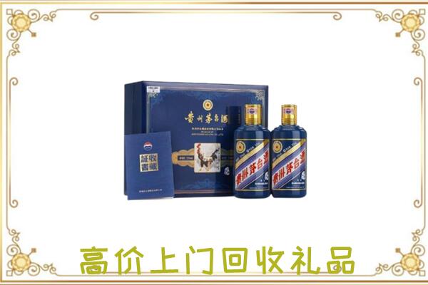 隆化附近回收茅台酒礼盒