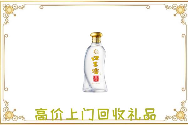 隆化周边回收口子窖