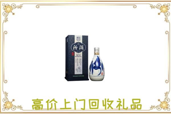 隆化回收汾酒