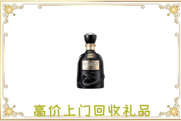 隆化回收古井贡酒