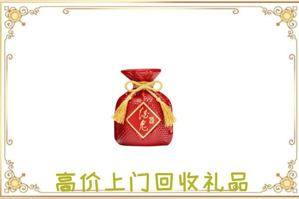 隆化附近回收酒鬼酒