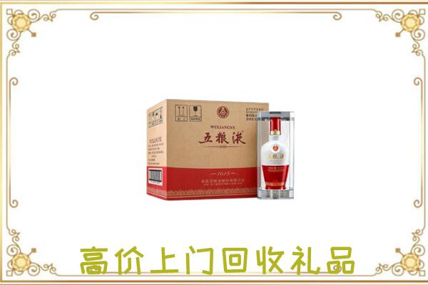 隆化周边回收五粮液