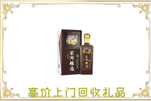 隆化周边回收宋河